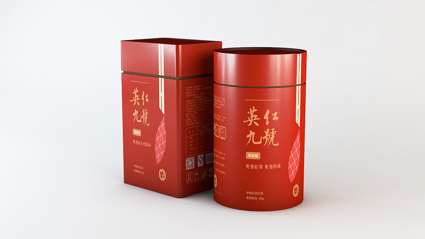 英紅九號(hào)茶葉包裝設(shè)計(jì)-廣東紅茶品牌提升包裝設(shè)計(jì) 英紅九號(hào)茶葉包裝設(shè)計(jì)-廣東紅茶品牌提升包裝設(shè)計(jì)
