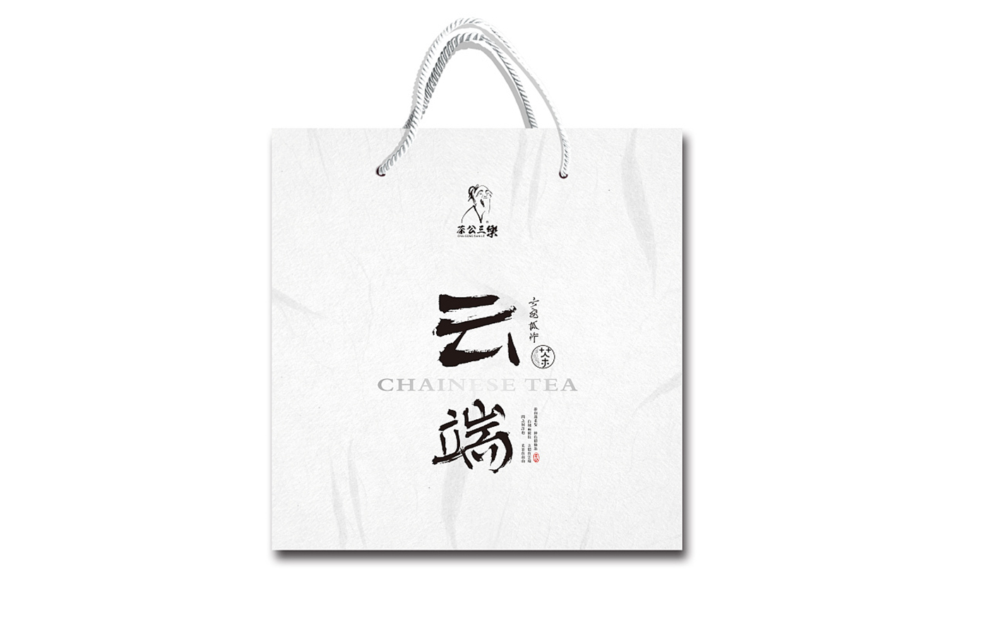 云端高級茶葉盒包裝設(shè)計(jì)-木質(zhì)茶葉盒包裝設(shè)計(jì) 云端高級茶葉盒包裝設(shè)計(jì)-木質(zhì)茶葉盒包裝設(shè)計(jì)