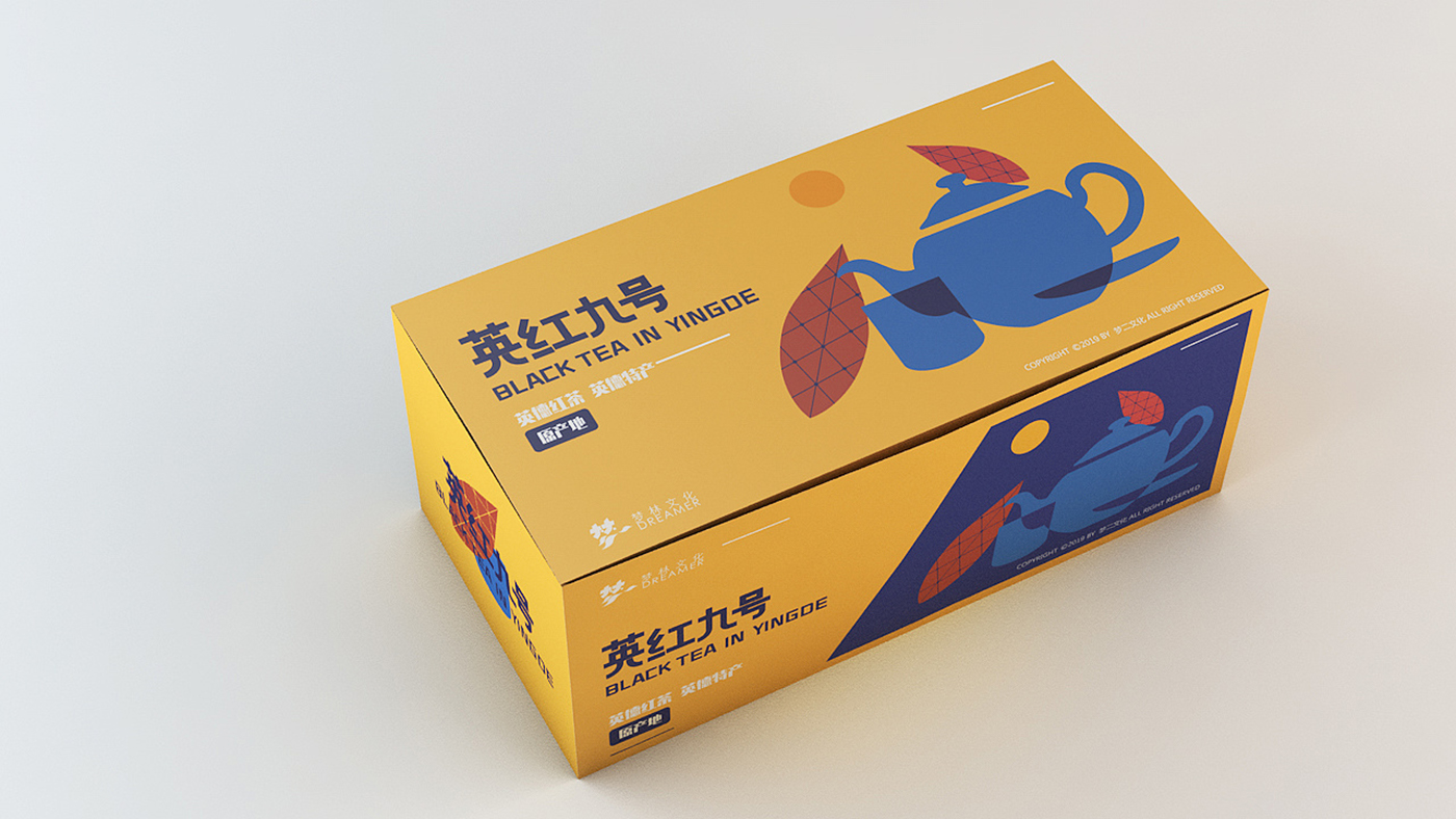英紅九號(hào)茶葉包裝設(shè)計(jì)-廣東紅茶品牌提升包裝設(shè)計(jì) 英紅九號(hào)茶葉包裝設(shè)計(jì)-廣東紅茶品牌提升包裝設(shè)計(jì)