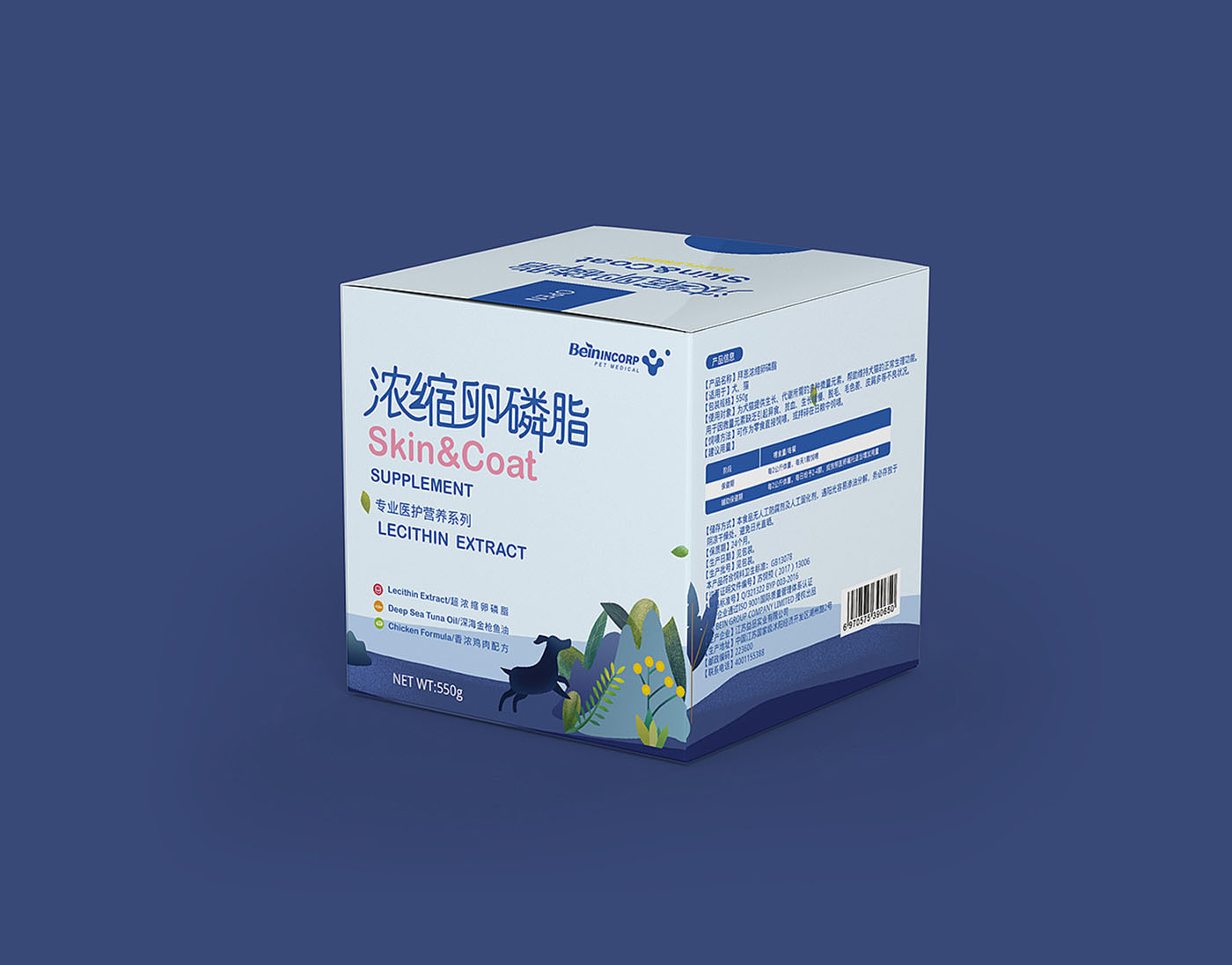 零食系列保健品包裝設(shè)計(jì)-零食系列保健品包裝設(shè)計(jì)公司 零食系列保健品包裝設(shè)計(jì)-零食系列保健品包裝設(shè)計(jì)公司