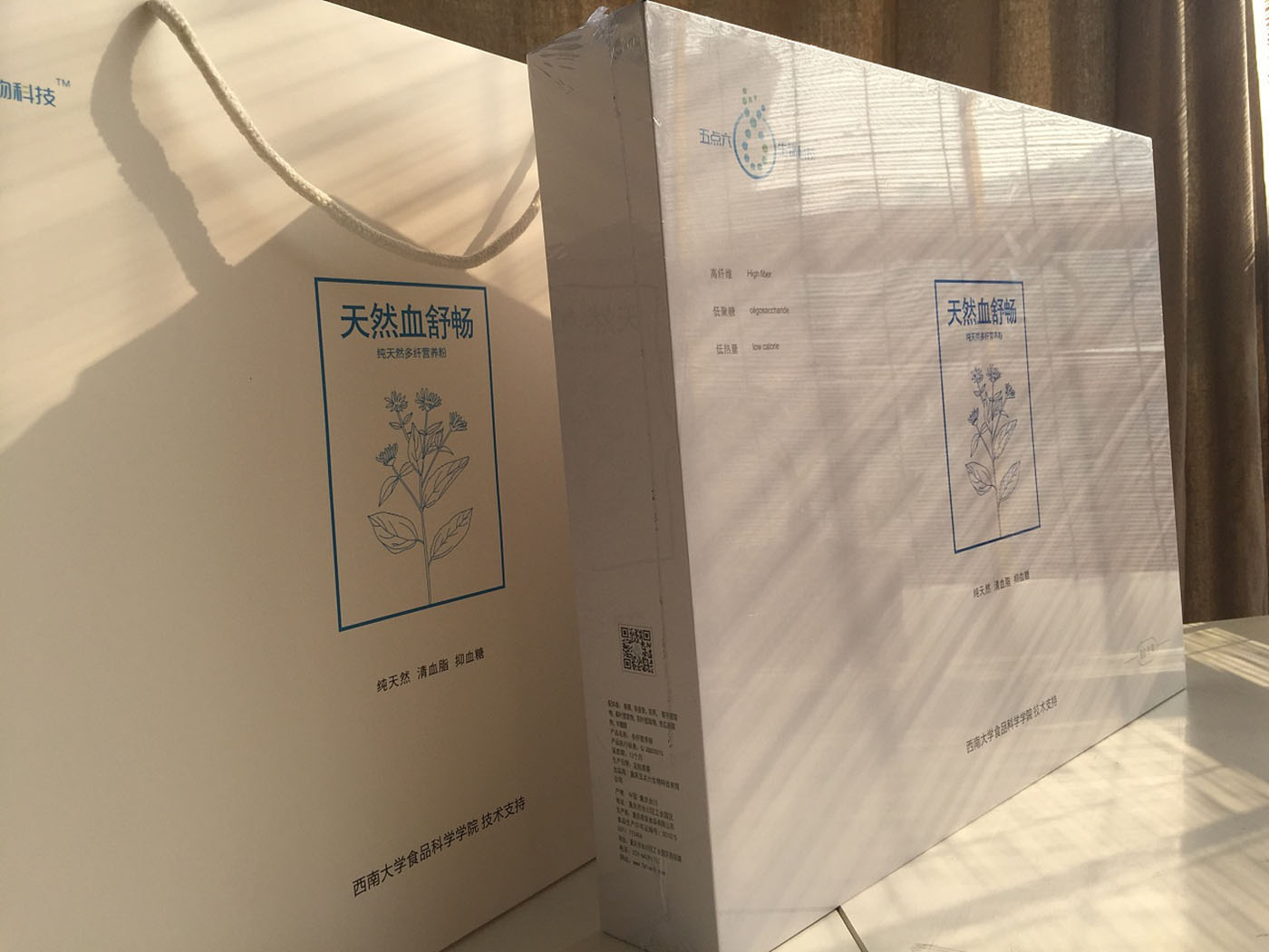 天然營養(yǎng)粉保健品包裝設(shè)計(jì)-簡約保健品包裝設(shè)計(jì)公司 天然營養(yǎng)粉保健品包裝設(shè)計(jì)-簡約保健品包裝設(shè)計(jì)公司