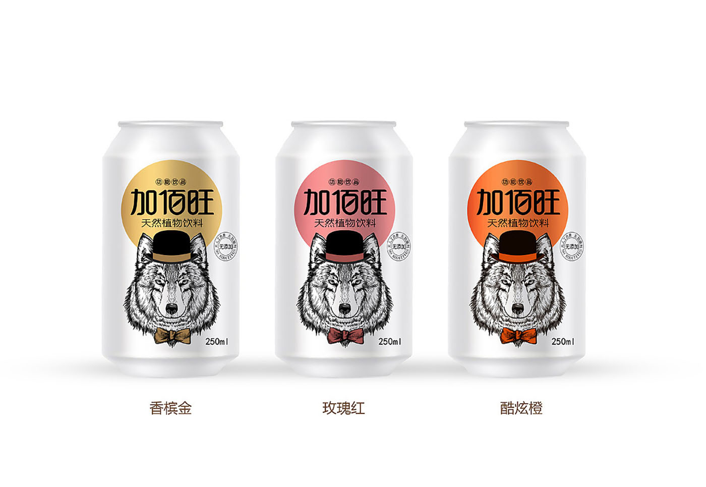 飲品類保健品包裝設(shè)計-國粹風(fēng)飲品保健品包裝設(shè)計公司 飲品類保健品包裝設(shè)計-國粹風(fēng)飲品保健品包裝設(shè)計公司