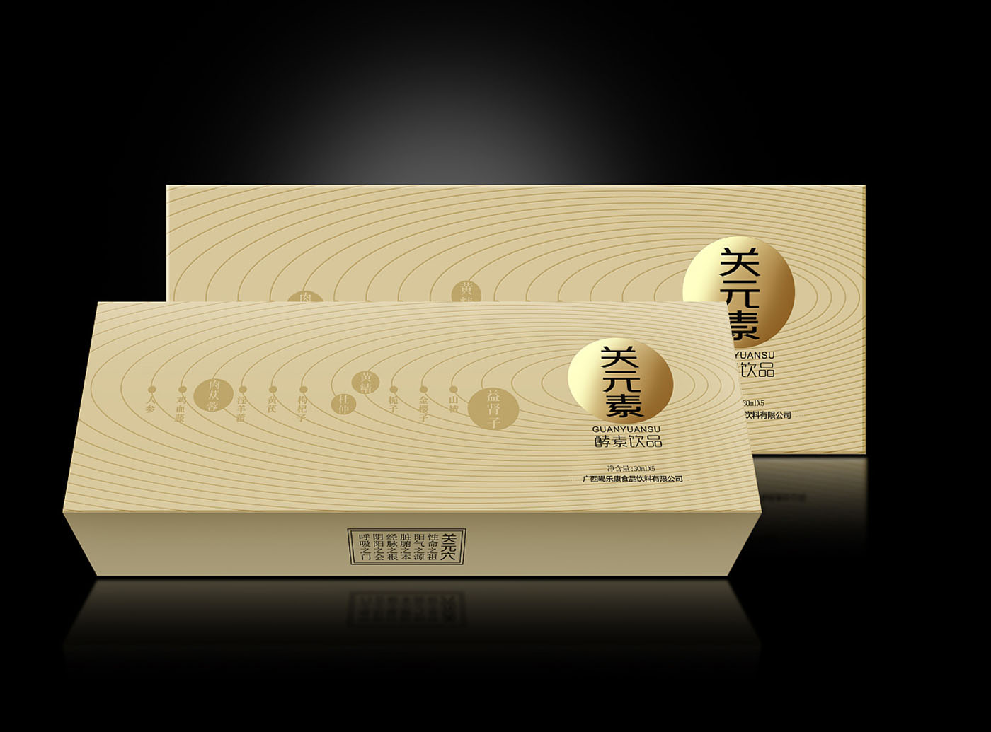 飲品類保健品包裝設(shè)計-國粹風(fēng)飲品保健品包裝設(shè)計公司 飲品類保健品包裝設(shè)計-國粹風(fēng)飲品保健品包裝設(shè)計公司