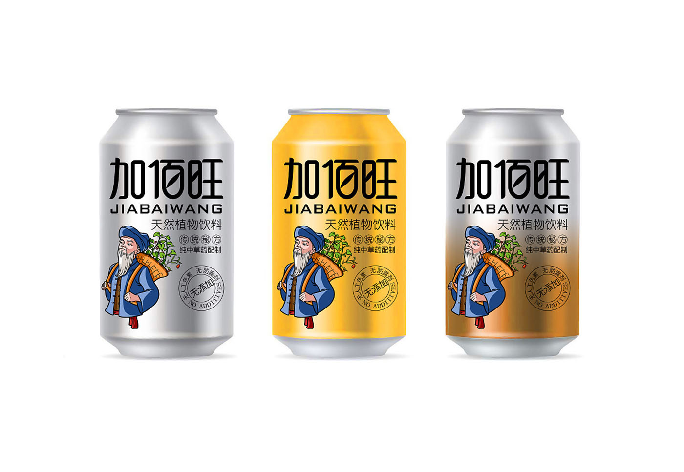 飲品類保健品包裝設(shè)計-國粹風(fēng)飲品保健品包裝設(shè)計公司 飲品類保健品包裝設(shè)計-國粹風(fēng)飲品保健品包裝設(shè)計公司