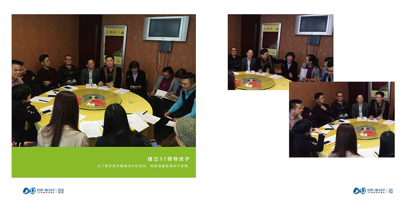 大學(xué)畢業(yè)紀念冊設(shè)計-大學(xué)畢業(yè)紀念冊設(shè)計公司