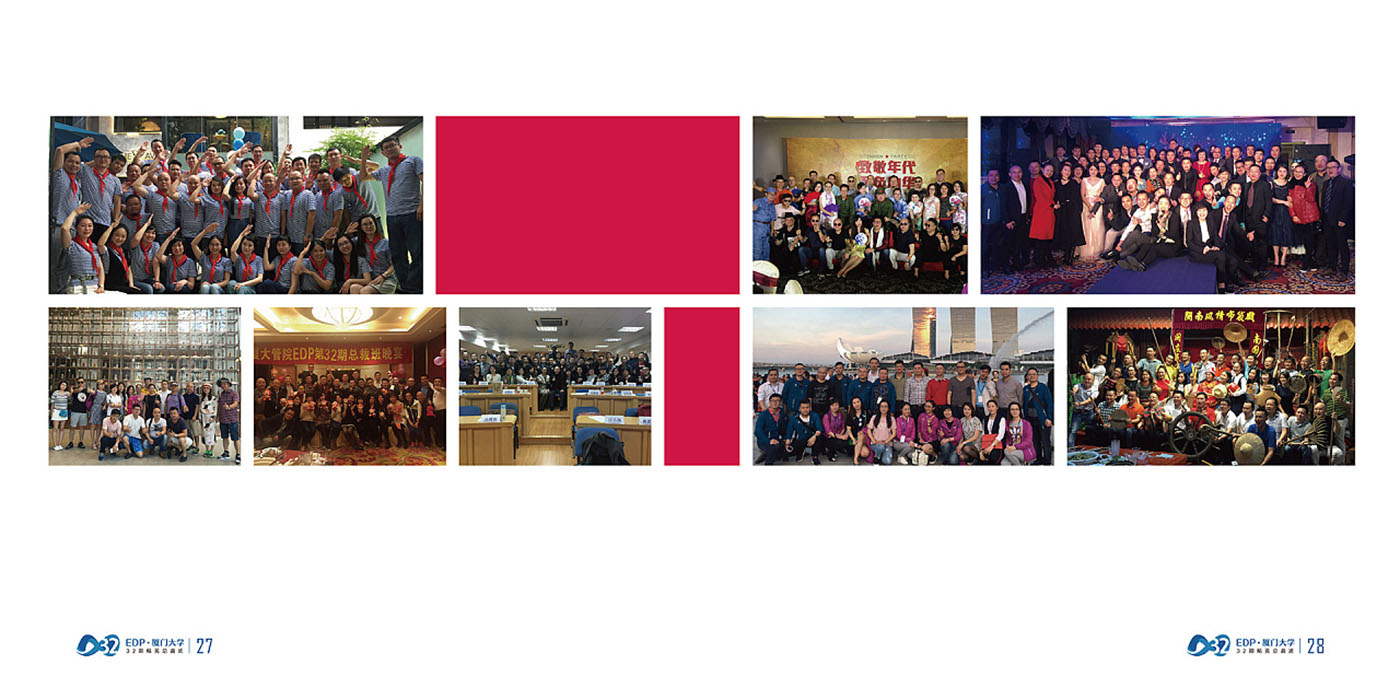 大學(xué)畢業(yè)紀念冊設(shè)計-大學(xué)畢業(yè)紀念冊設(shè)計公司