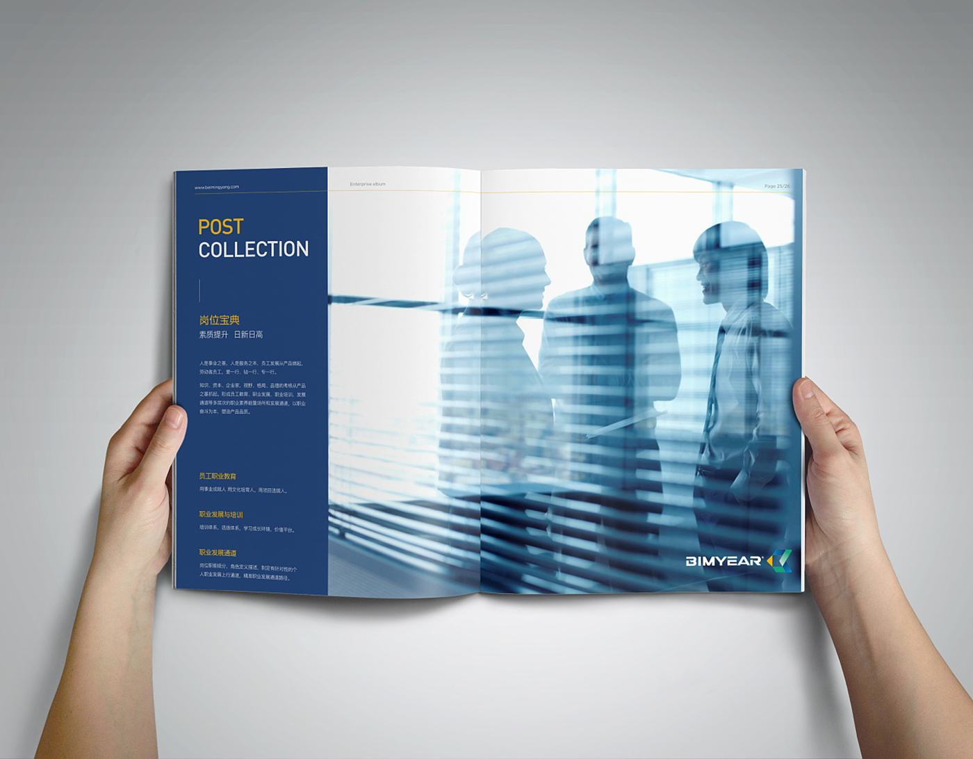 簡(jiǎn)約風(fēng)產(chǎn)品服務(wù)畫(huà)冊(cè)-產(chǎn)品畫(huà)冊(cè)設(shè)計(jì)公司 簡(jiǎn)約風(fēng)產(chǎn)品服務(wù)畫(huà)冊(cè)-產(chǎn)品畫(huà)冊(cè)設(shè)計(jì)公司