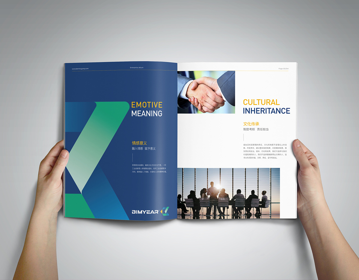 簡(jiǎn)約風(fēng)產(chǎn)品服務(wù)畫(huà)冊(cè)-產(chǎn)品畫(huà)冊(cè)設(shè)計(jì)公司 簡(jiǎn)約風(fēng)產(chǎn)品服務(wù)畫(huà)冊(cè)-產(chǎn)品畫(huà)冊(cè)設(shè)計(jì)公司