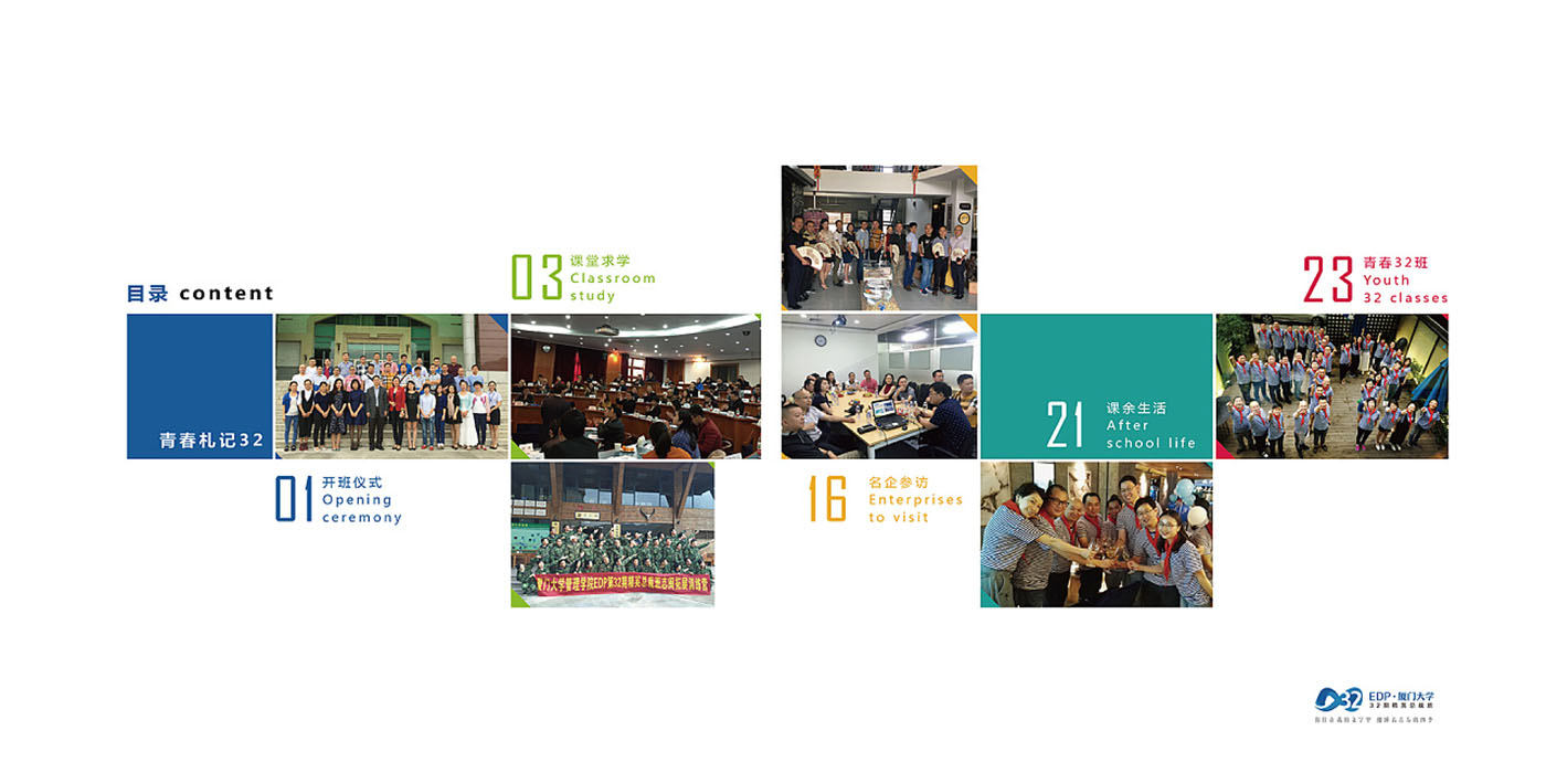 大學(xué)畢業(yè)紀念冊設(shè)計-大學(xué)畢業(yè)紀念冊設(shè)計公司