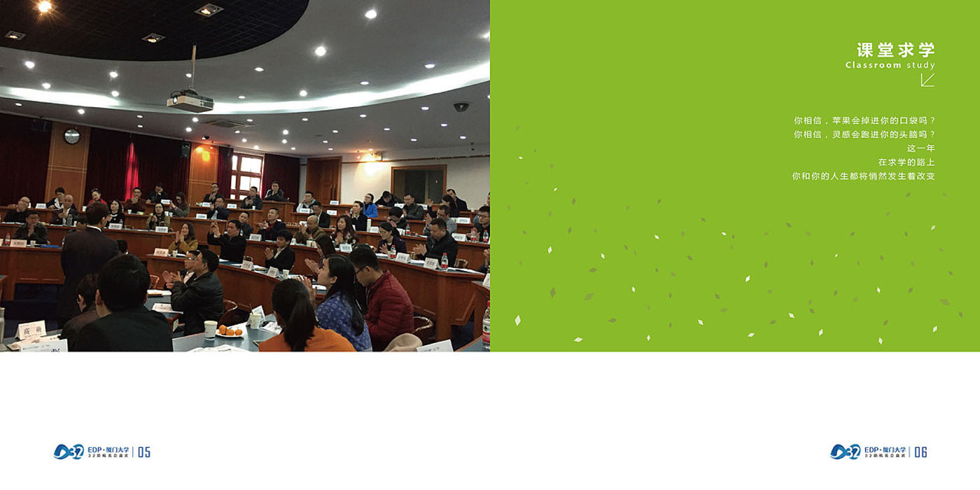 大學(xué)畢業(yè)紀念冊設(shè)計-大學(xué)畢業(yè)紀念冊設(shè)計公司