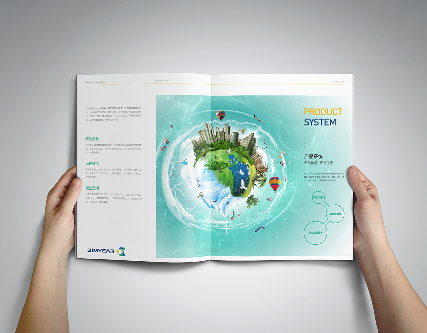 簡(jiǎn)約風(fēng)產(chǎn)品服務(wù)畫(huà)冊(cè)-產(chǎn)品畫(huà)冊(cè)設(shè)計(jì)公司 簡(jiǎn)約風(fēng)產(chǎn)品服務(wù)畫(huà)冊(cè)-產(chǎn)品畫(huà)冊(cè)設(shè)計(jì)公司