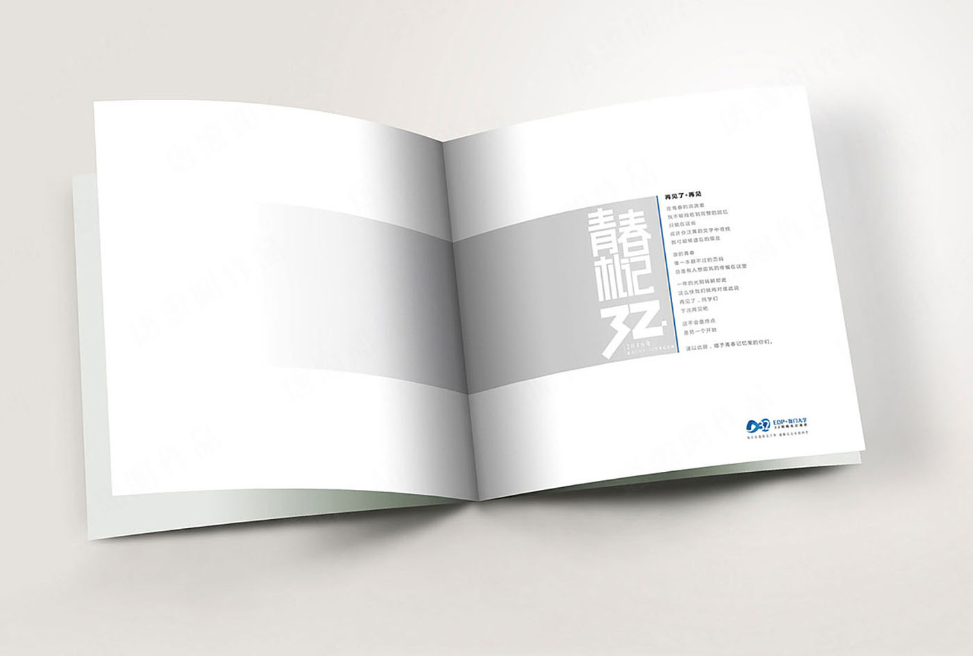大學(xué)畢業(yè)紀念冊設(shè)計-大學(xué)畢業(yè)紀念冊設(shè)計公司