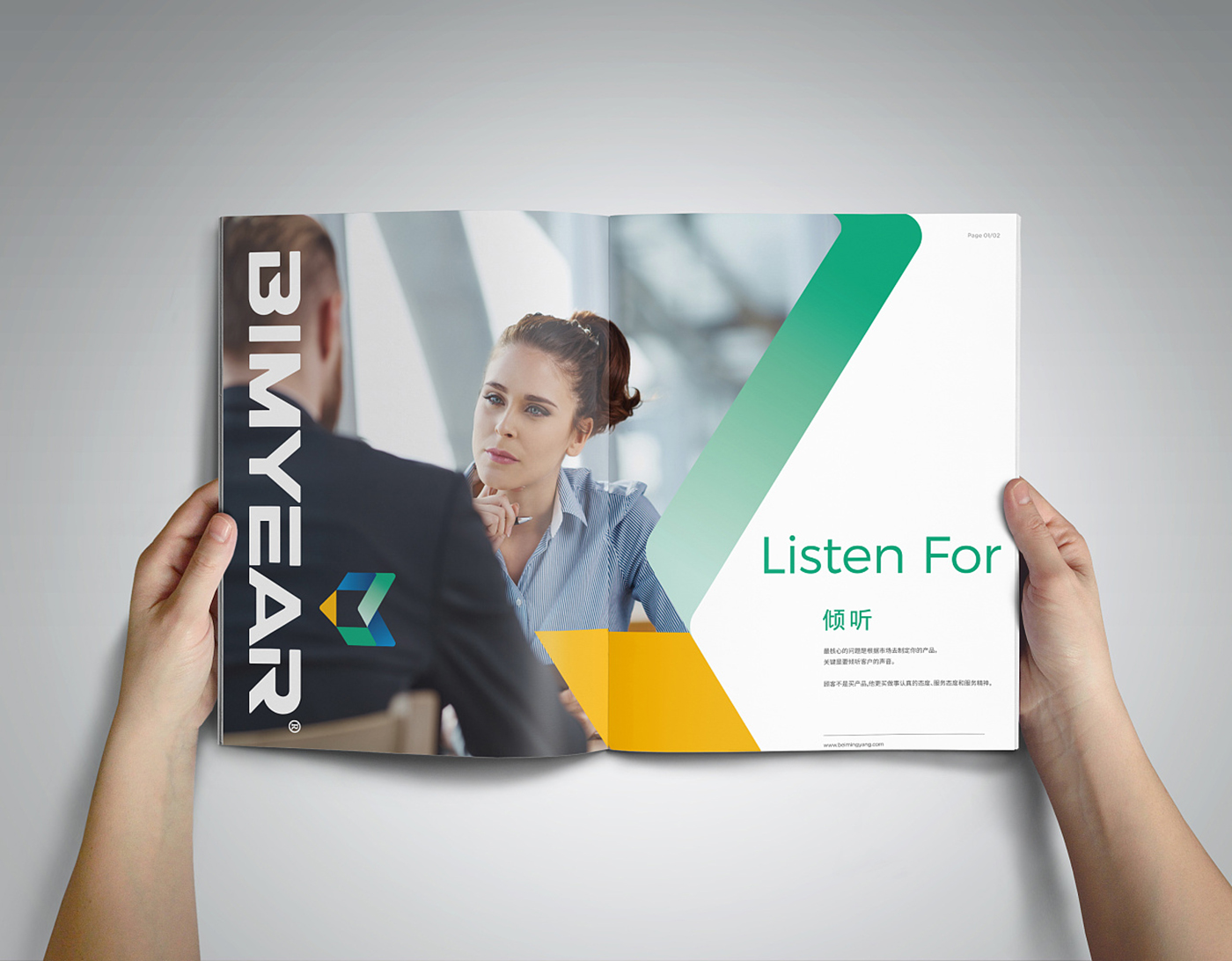 簡(jiǎn)約風(fēng)產(chǎn)品服務(wù)畫(huà)冊(cè)-產(chǎn)品畫(huà)冊(cè)設(shè)計(jì)公司 簡(jiǎn)約風(fēng)產(chǎn)品服務(wù)畫(huà)冊(cè)-產(chǎn)品畫(huà)冊(cè)設(shè)計(jì)公司