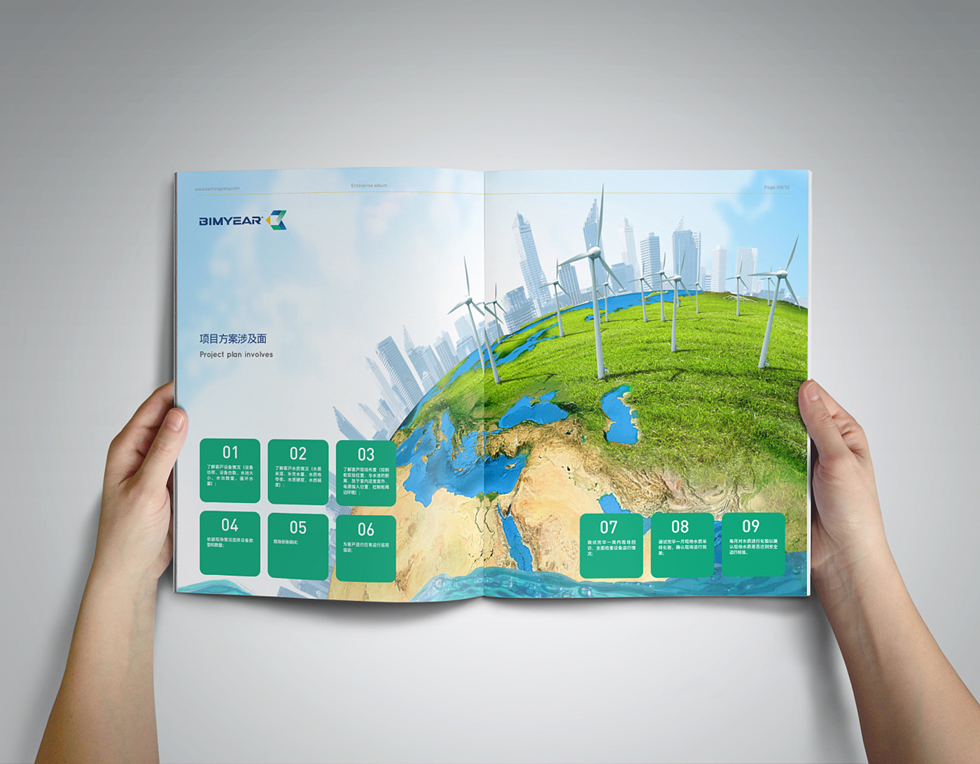 簡(jiǎn)約風(fēng)產(chǎn)品服務(wù)畫(huà)冊(cè)-產(chǎn)品畫(huà)冊(cè)設(shè)計(jì)公司 簡(jiǎn)約風(fēng)產(chǎn)品服務(wù)畫(huà)冊(cè)-產(chǎn)品畫(huà)冊(cè)設(shè)計(jì)公司