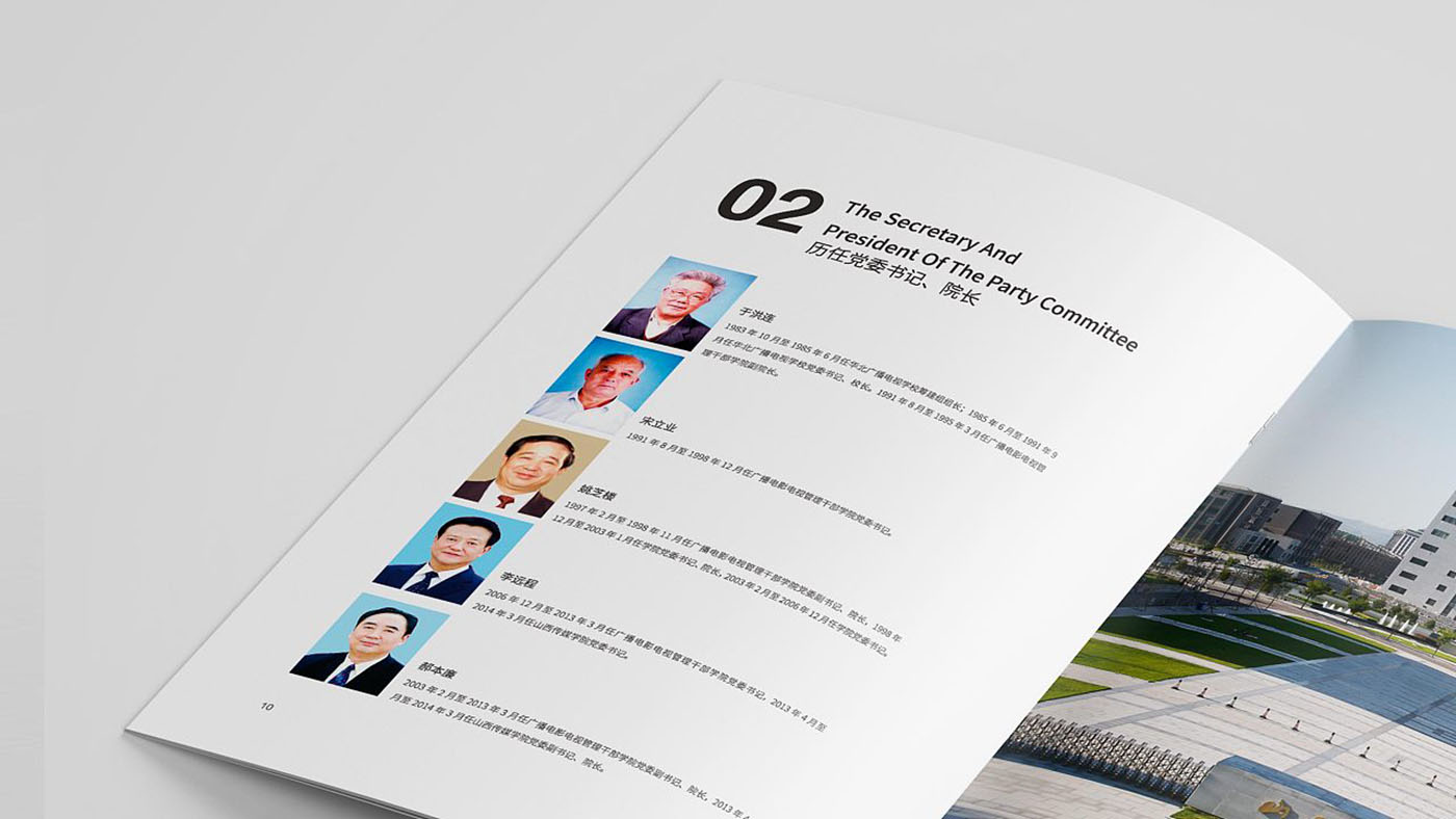 學(xué)校周年紀(jì)念冊設(shè)計-創(chuàng)意集團紀(jì)念冊設(shè)計