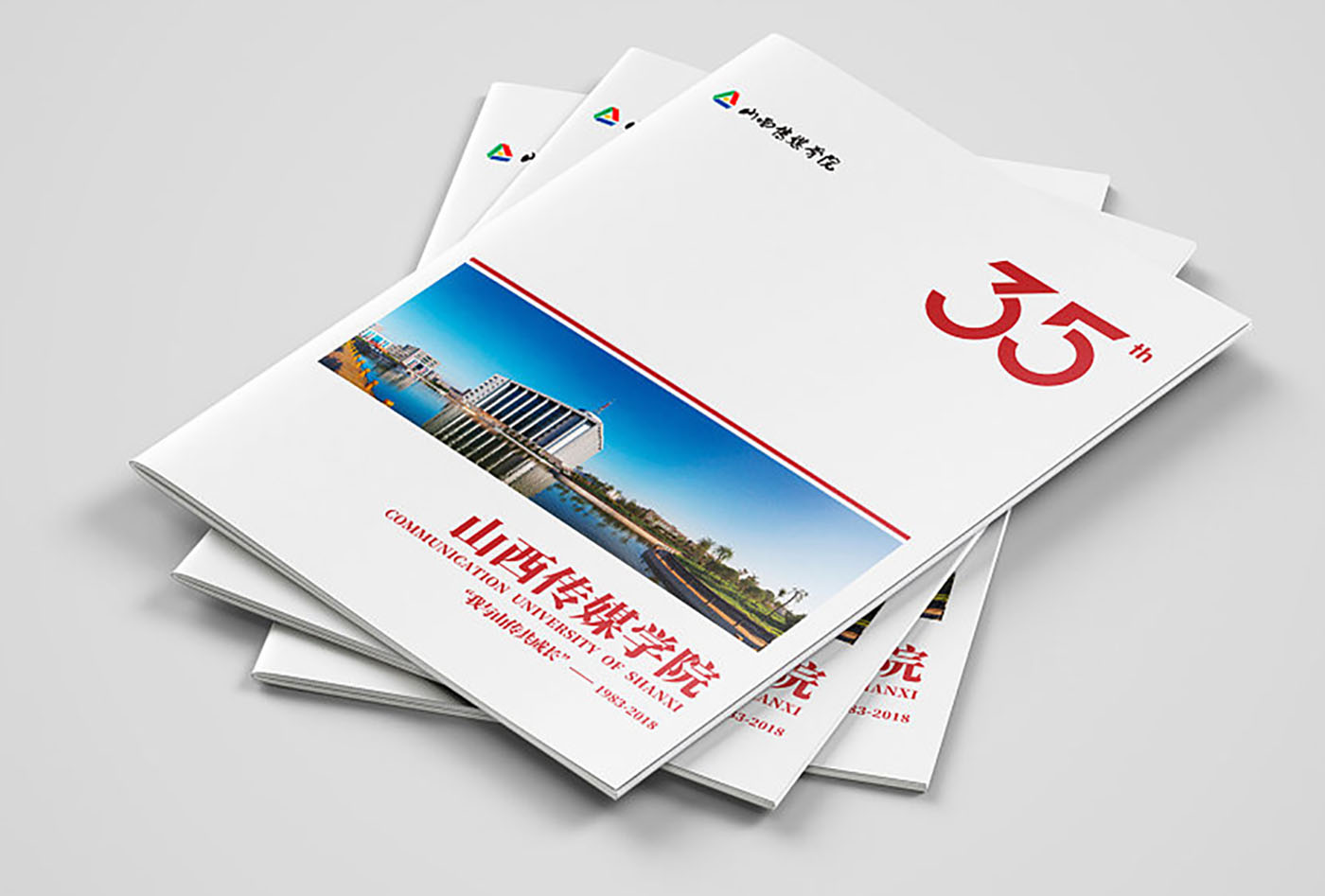 學(xué)校周年紀(jì)念冊設(shè)計-創(chuàng)意集團紀(jì)念冊設(shè)計