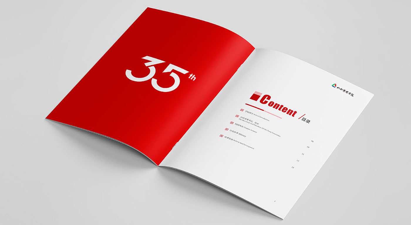 學(xué)校周年紀(jì)念冊設(shè)計-創(chuàng)意集團紀(jì)念冊設(shè)計
