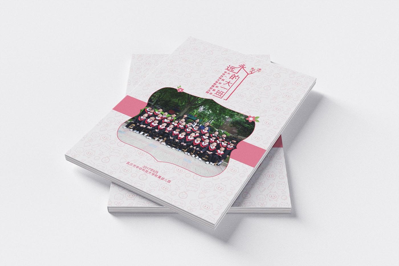 武漢幼兒園畢業(yè)紀念冊設(shè)計-幼兒園畢業(yè)紀念冊設(shè)計公司 武漢幼兒園畢業(yè)紀念冊設(shè)計-幼兒園畢業(yè)紀念冊設(shè)計公司