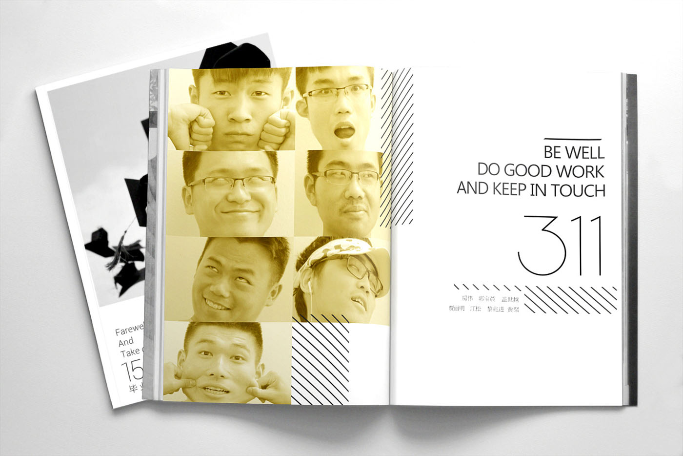 大學畢業(yè)紀念冊設計，畢業(yè)紀念冊設計公司
