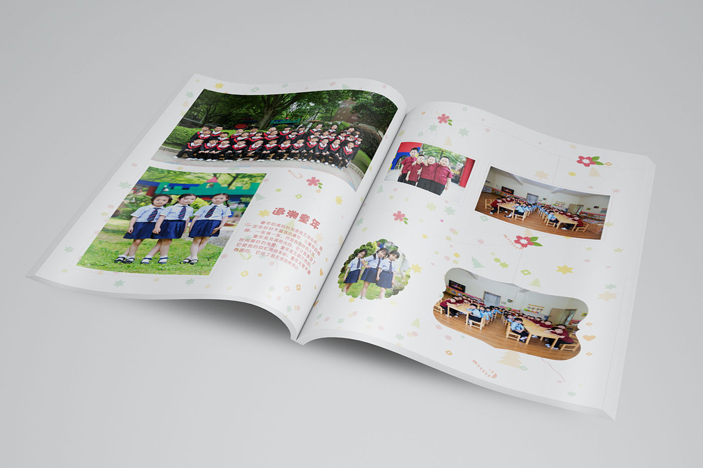 武漢幼兒園畢業(yè)紀念冊設(shè)計-幼兒園畢業(yè)紀念冊設(shè)計公司 武漢幼兒園畢業(yè)紀念冊設(shè)計-幼兒園畢業(yè)紀念冊設(shè)計公司