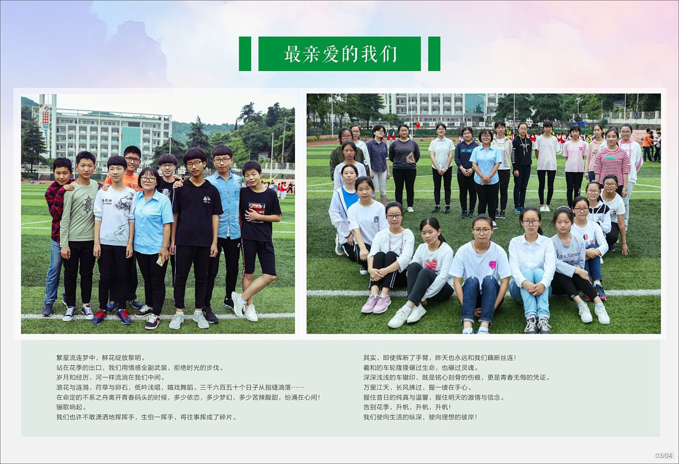 青春紀念冊設(shè)計-青春紀念冊設(shè)計公司