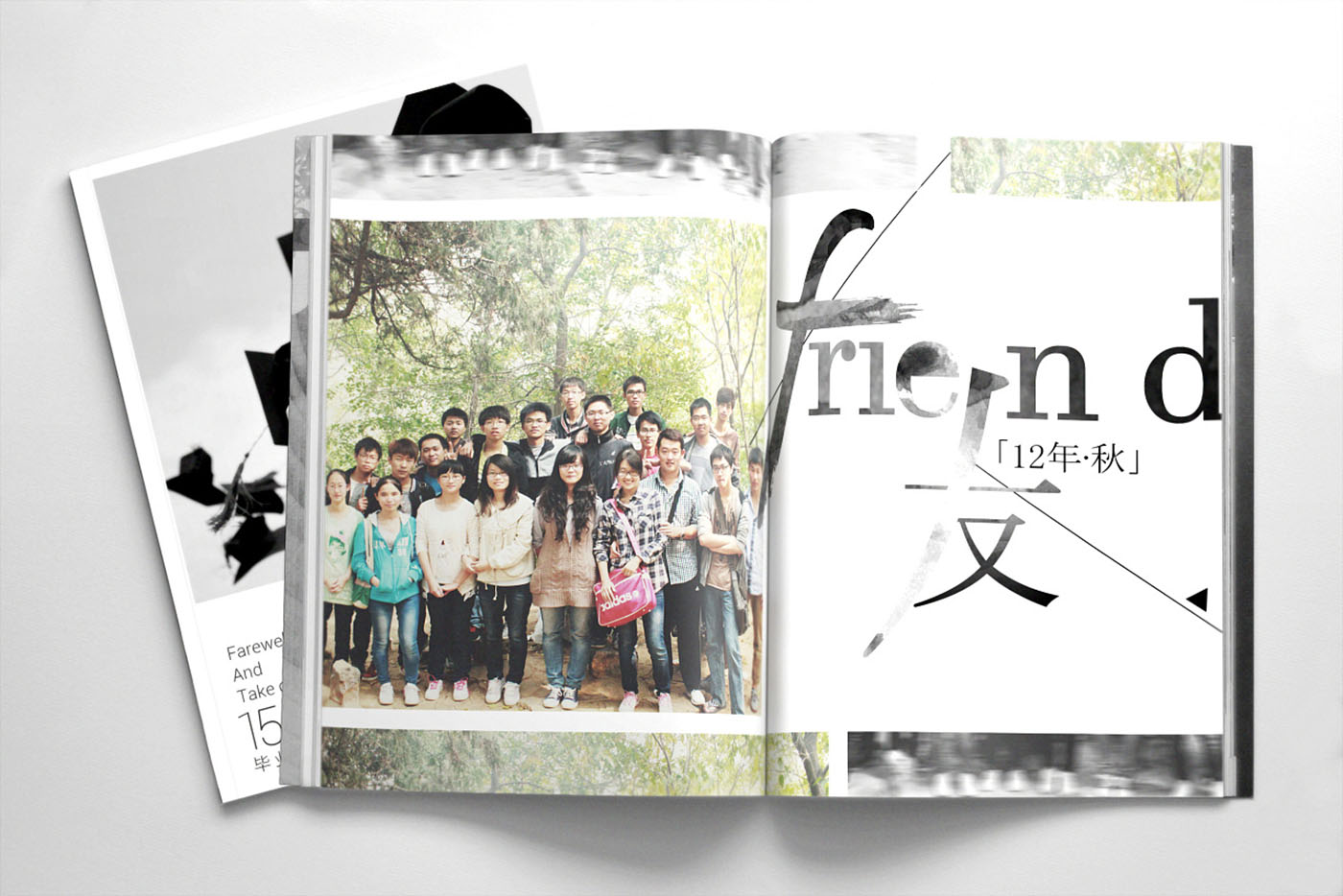 大學畢業(yè)紀念冊設計，畢業(yè)紀念冊設計公司