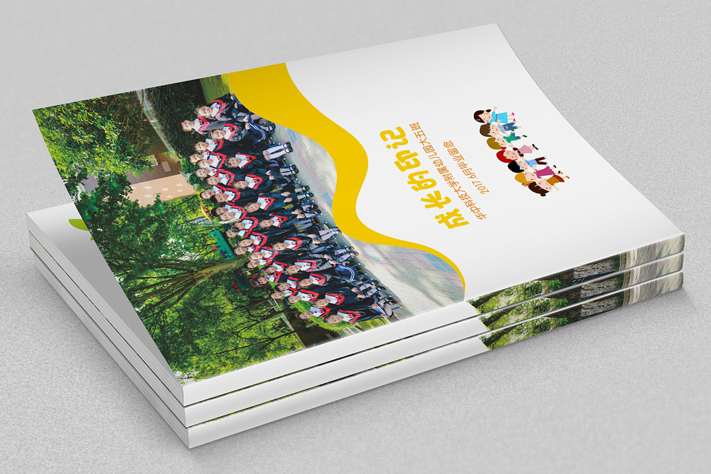 幼兒園畢業(yè)紀(jì)念冊(cè)設(shè)計(jì) 幼兒園畢業(yè)紀(jì)念冊(cè)設(shè)計(jì)