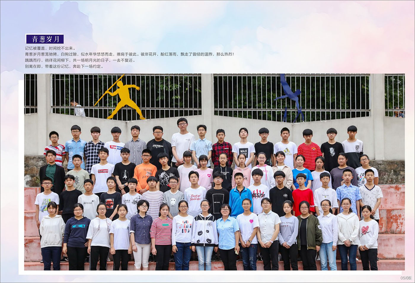 青春紀念冊設(shè)計-青春紀念冊設(shè)計公司