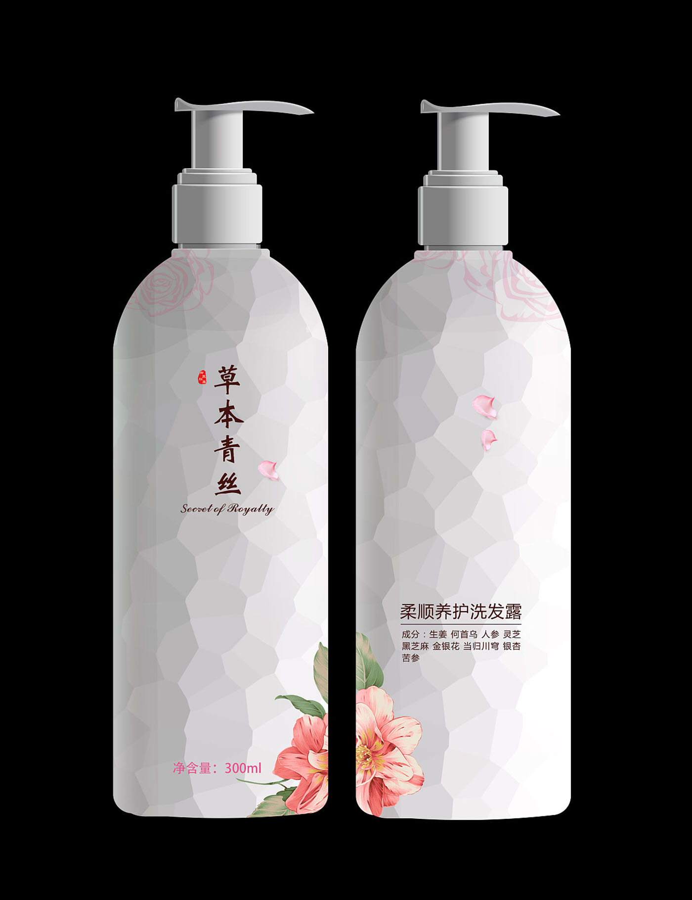 草本青絲洗發(fā)水包裝設計-洗發(fā)水包裝設計公司 草本青絲洗發(fā)水包裝設計-洗發(fā)水包裝設計公司