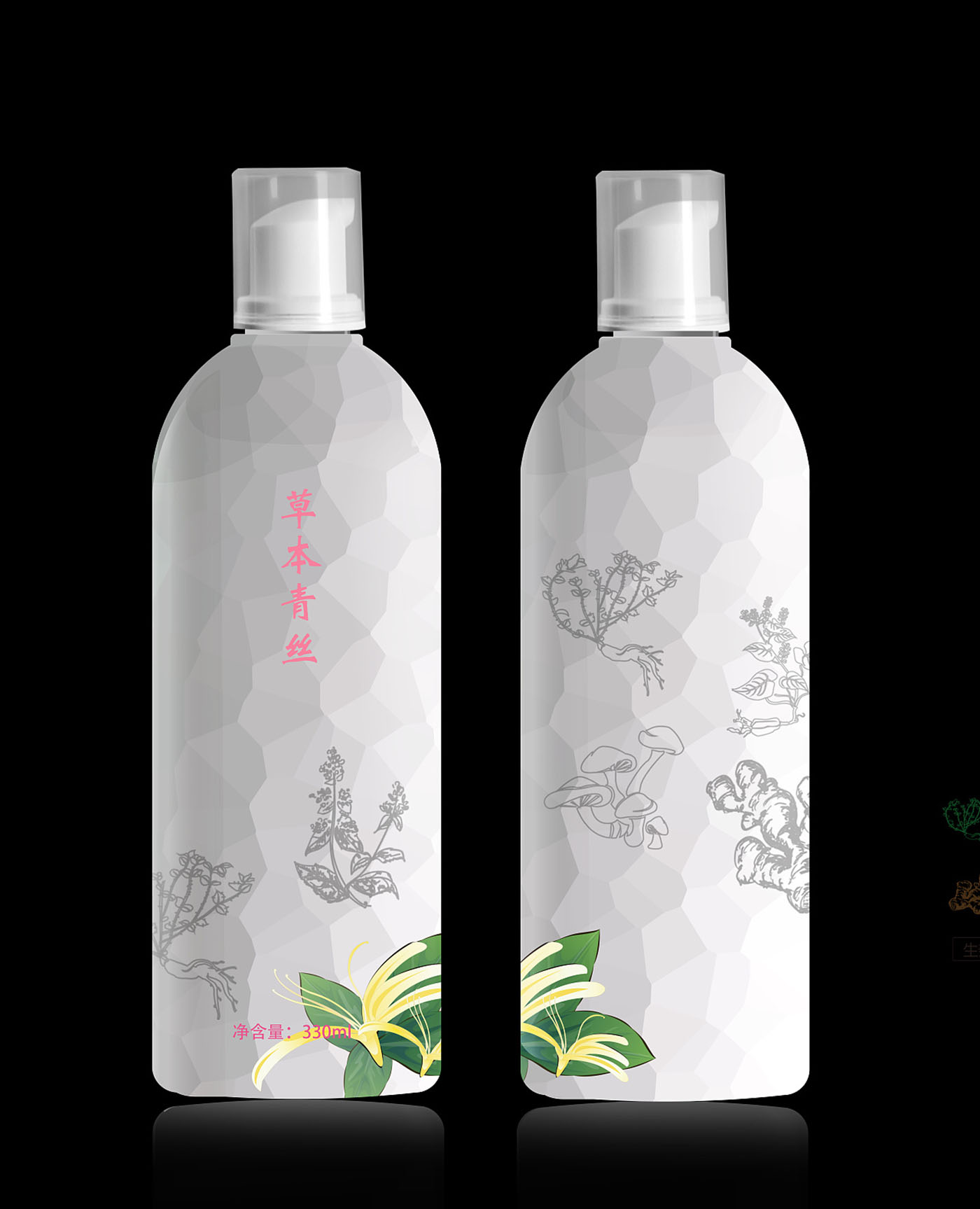 草本青絲洗發(fā)水包裝設計-洗發(fā)水包裝設計公司 草本青絲洗發(fā)水包裝設計-洗發(fā)水包裝設計公司