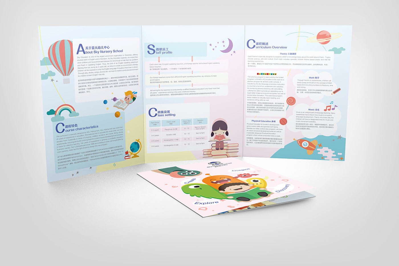 教育宣傳折頁(yè)設(shè)計(jì),教育宣傳折頁(yè)設(shè)計(jì)公司 教育宣傳折頁(yè)設(shè)計(jì),教育宣傳折頁(yè)設(shè)計(jì)公司