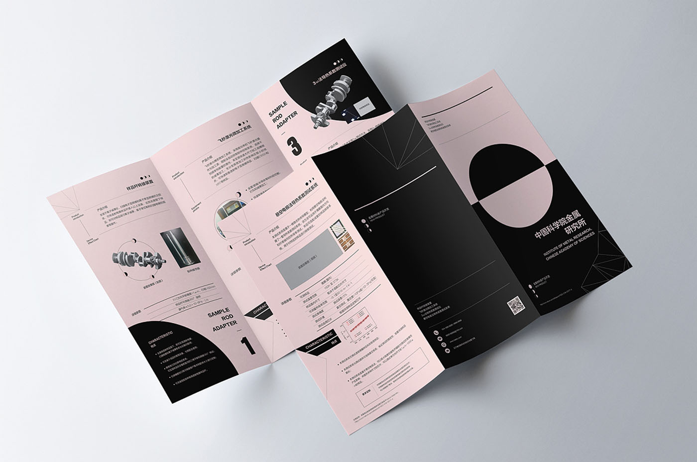 政府單位折頁(yè)設(shè)計(jì),政府單位宣傳折頁(yè)設(shè)計(jì)公司