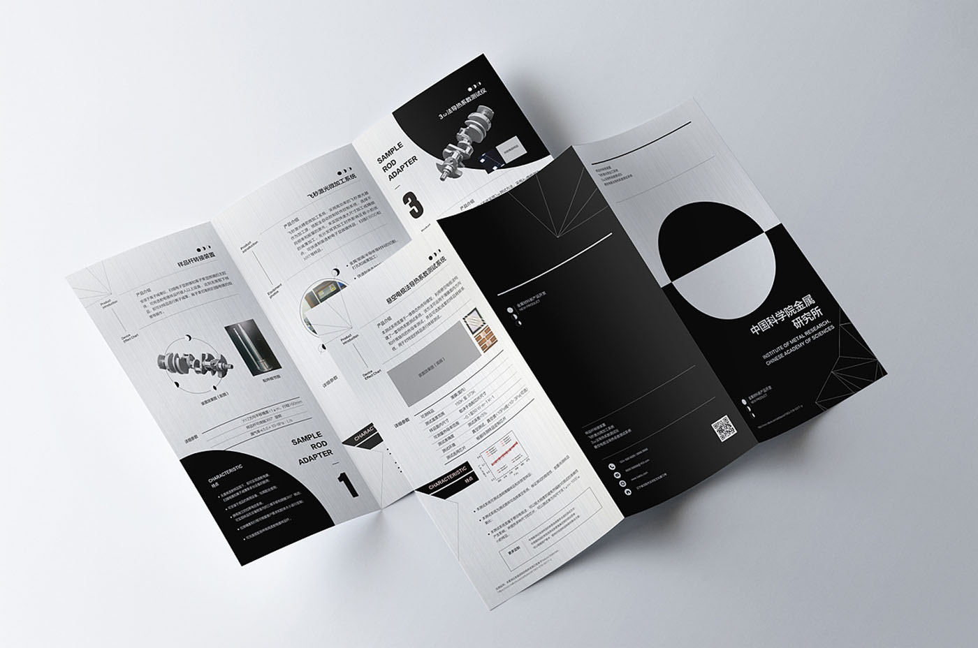 政府單位折頁(yè)設(shè)計(jì),政府單位宣傳折頁(yè)設(shè)計(jì)公司