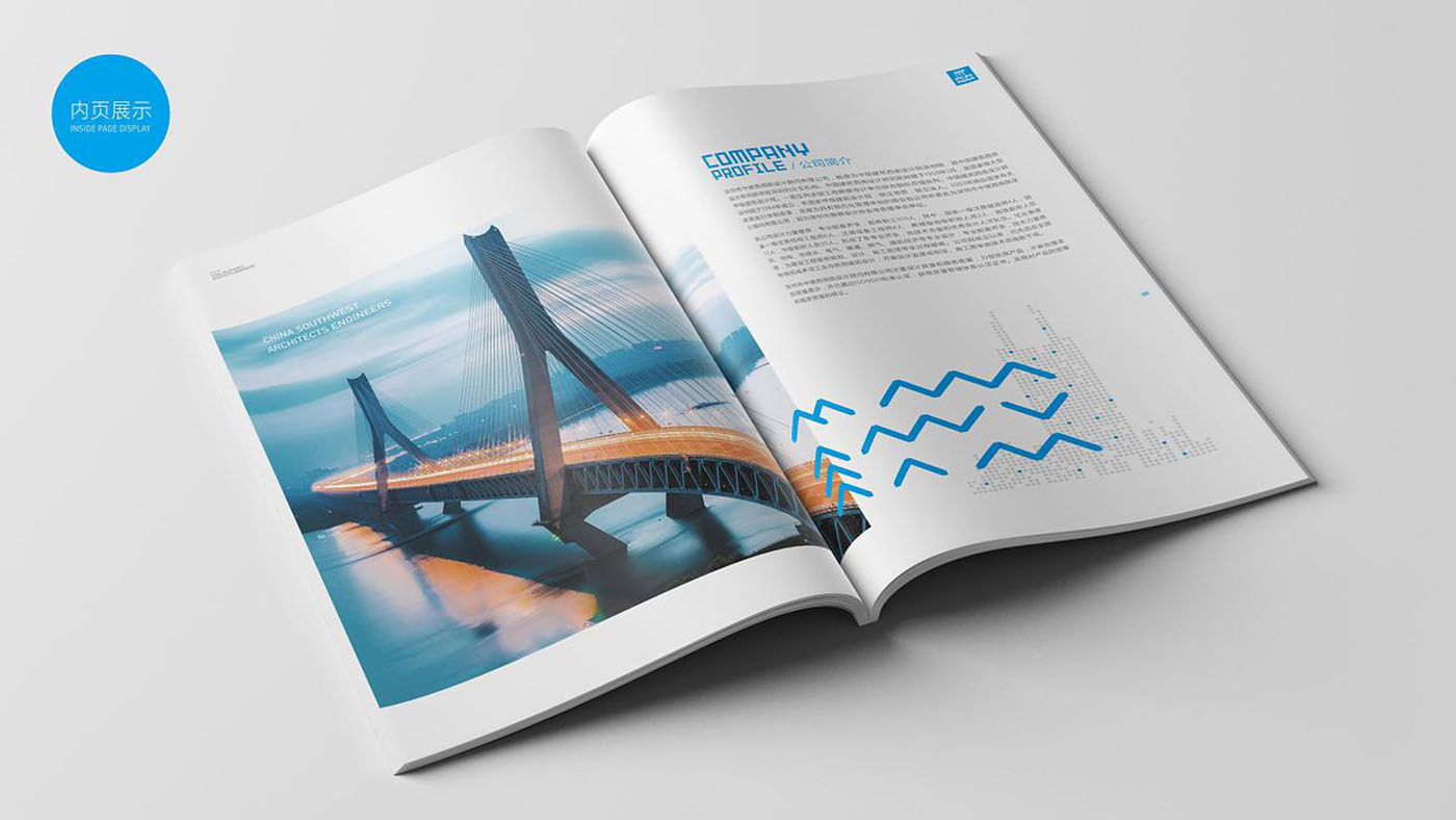 建筑行業(yè)畫(huà)冊(cè)設(shè)計(jì)-建筑行業(yè)畫(huà)冊(cè)設(shè)計(jì)公司