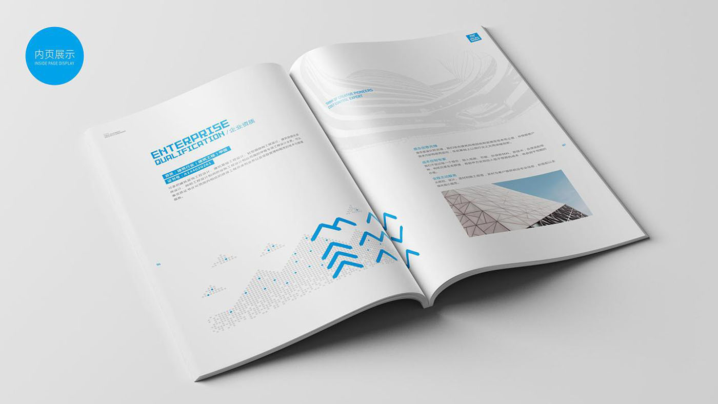 建筑行業(yè)畫(huà)冊(cè)設(shè)計(jì)-建筑行業(yè)畫(huà)冊(cè)設(shè)計(jì)公司