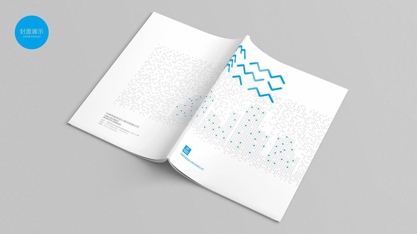 建筑行業(yè)畫(huà)冊(cè)設(shè)計(jì)-建筑行業(yè)畫(huà)冊(cè)設(shè)計(jì)公司