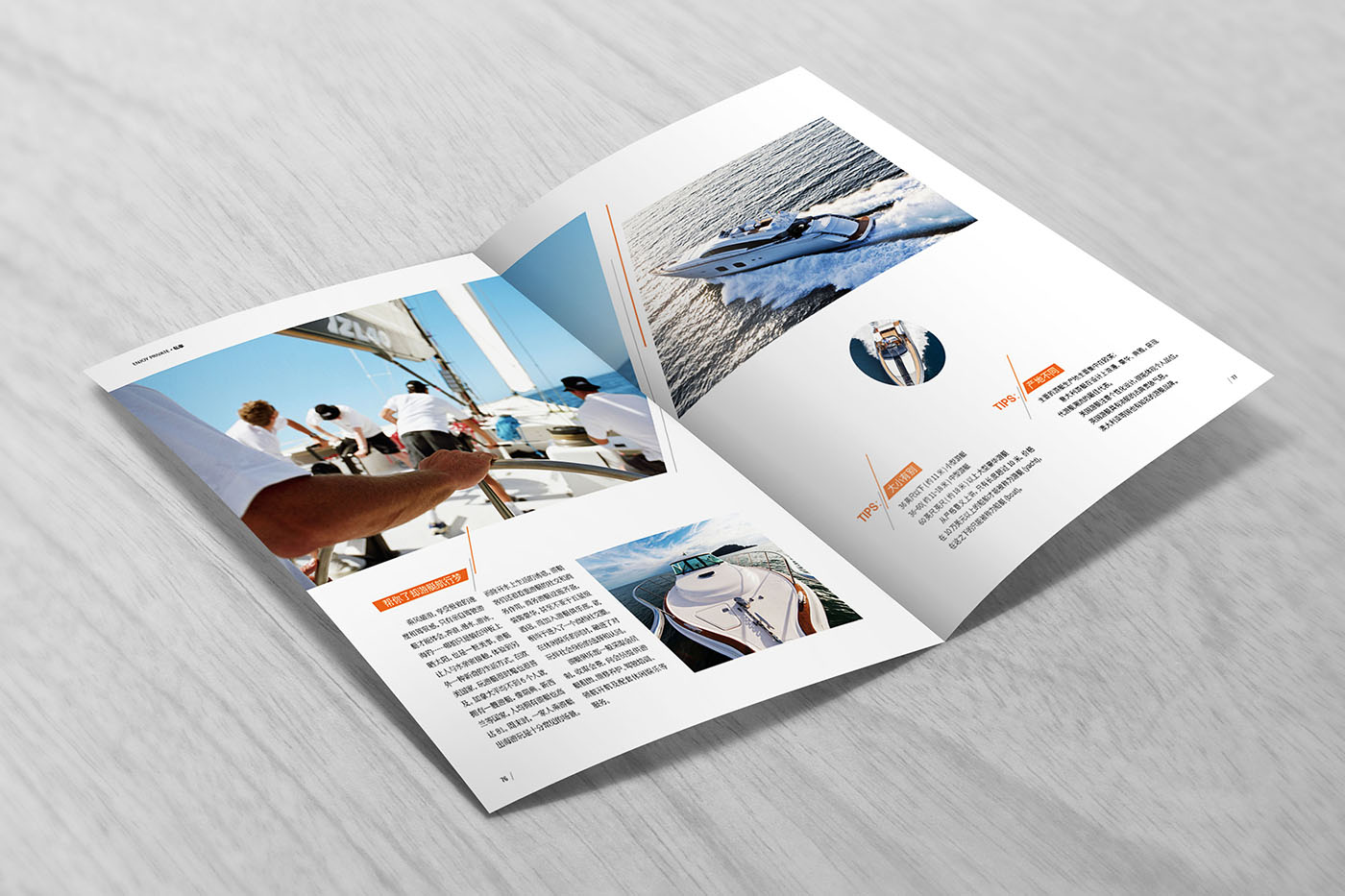 雜志期刊設(shè)計,雜志期刊設(shè)計公司 雜志期刊設(shè)計,雜志期刊設(shè)計公司