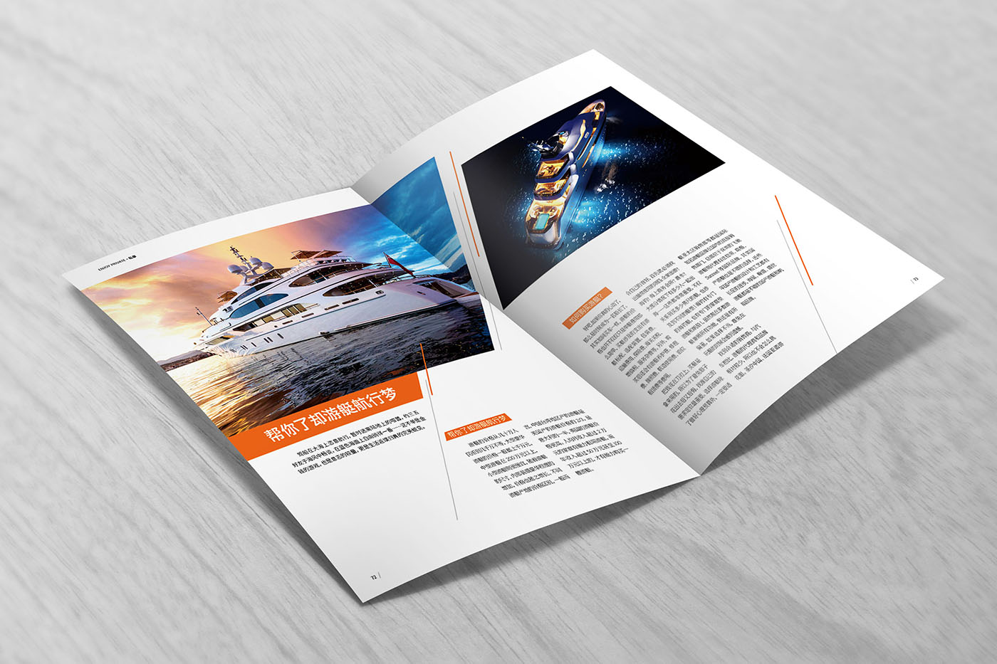 雜志期刊設(shè)計,雜志期刊設(shè)計公司 雜志期刊設(shè)計,雜志期刊設(shè)計公司