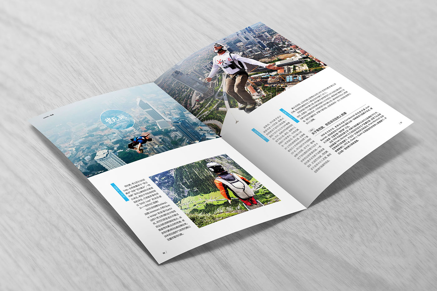 雜志期刊設(shè)計,雜志期刊設(shè)計公司 雜志期刊設(shè)計,雜志期刊設(shè)計公司