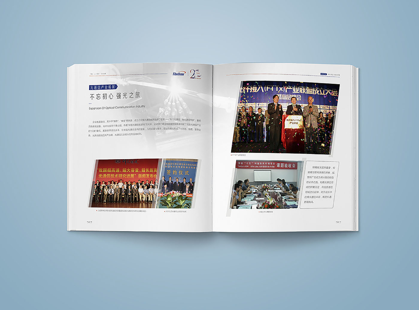 企業(yè)紀(jì)念冊(cè)設(shè)計(jì),企業(yè)周年紀(jì)念冊(cè)設(shè)計(jì)公司 企業(yè)紀(jì)念冊(cè)設(shè)計(jì),企業(yè)周年紀(jì)念冊(cè)設(shè)計(jì)公司