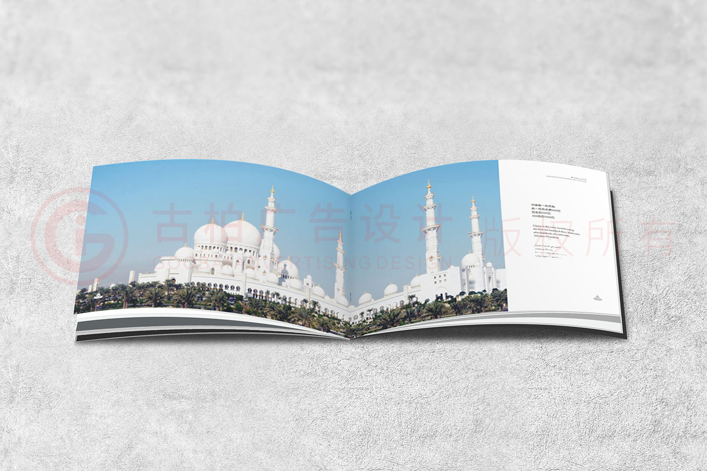 創(chuàng)意旅游畫冊設(shè)計,旅游畫冊設(shè)計公司 創(chuàng)意旅游畫冊設(shè)計,旅游畫冊設(shè)計公司