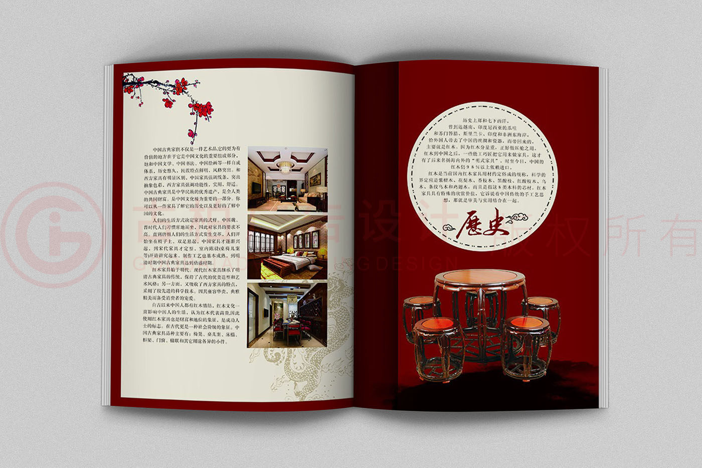 紅木家具產(chǎn)品畫冊設(shè)計,中式家具產(chǎn)品畫冊設(shè)計公司 紅木家具產(chǎn)品畫冊設(shè)計,中式家具產(chǎn)品畫冊設(shè)計公司