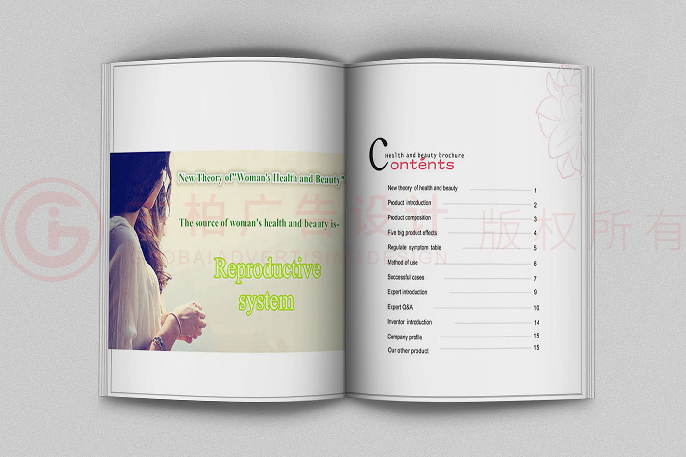 保養(yǎng)品產(chǎn)品宣傳手冊設(shè)計,保健產(chǎn)品宣傳手冊設(shè)計公司 保養(yǎng)品產(chǎn)品宣傳手冊設(shè)計,保健產(chǎn)品宣傳手冊設(shè)計公司