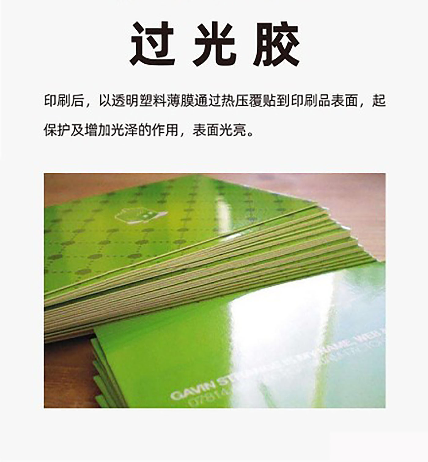 設計知識，印刷工藝知識