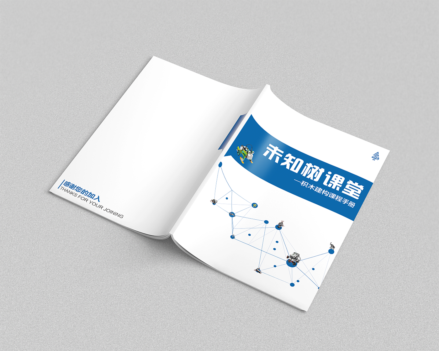 制作宣傳冊(cè)一般多少錢？20P畫(huà)冊(cè)設(shè)計(jì)多少錢？