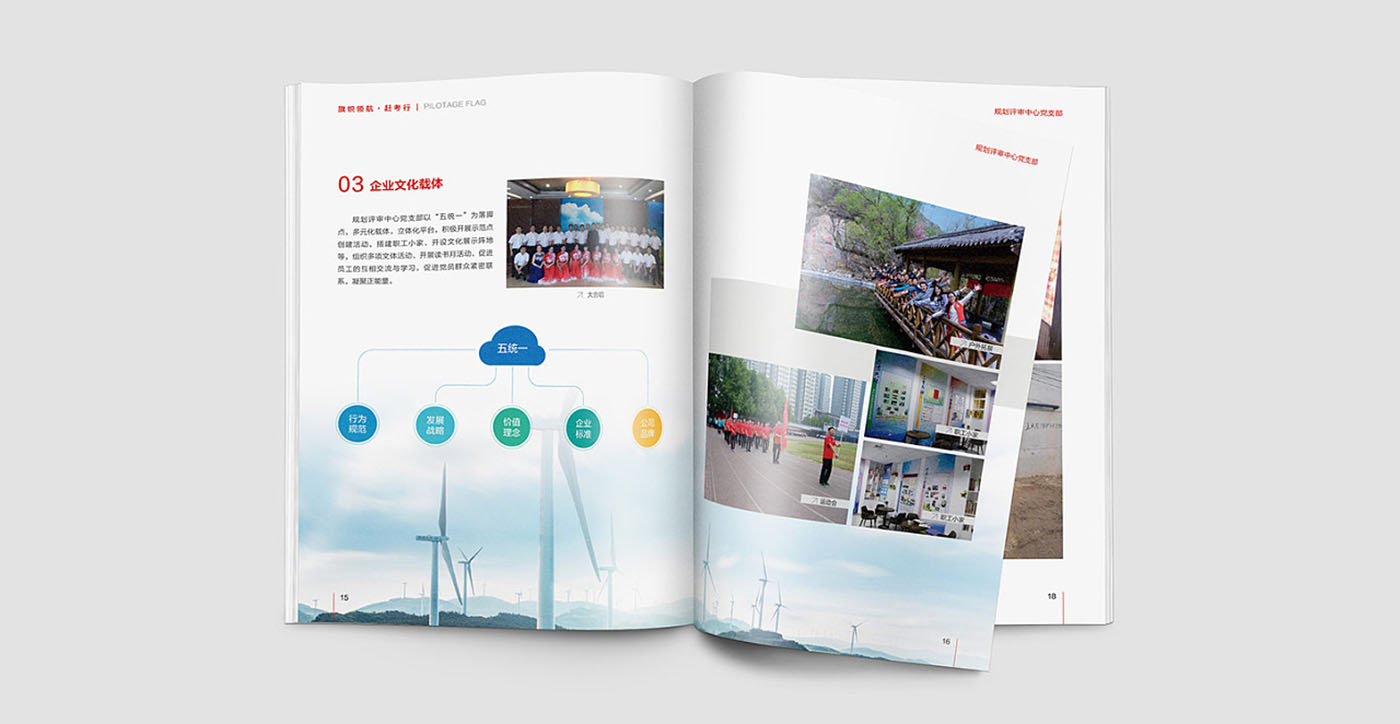 畫冊設(shè)計,畫冊設(shè)計的價格 畫冊設(shè)計,畫冊設(shè)計的價格