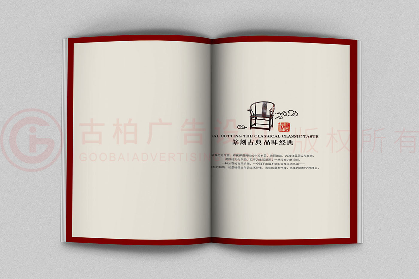 紅木家具產(chǎn)品畫冊設(shè)計,中式家具產(chǎn)品畫冊設(shè)計公司 紅木家具產(chǎn)品畫冊設(shè)計,中式家具產(chǎn)品畫冊設(shè)計公司