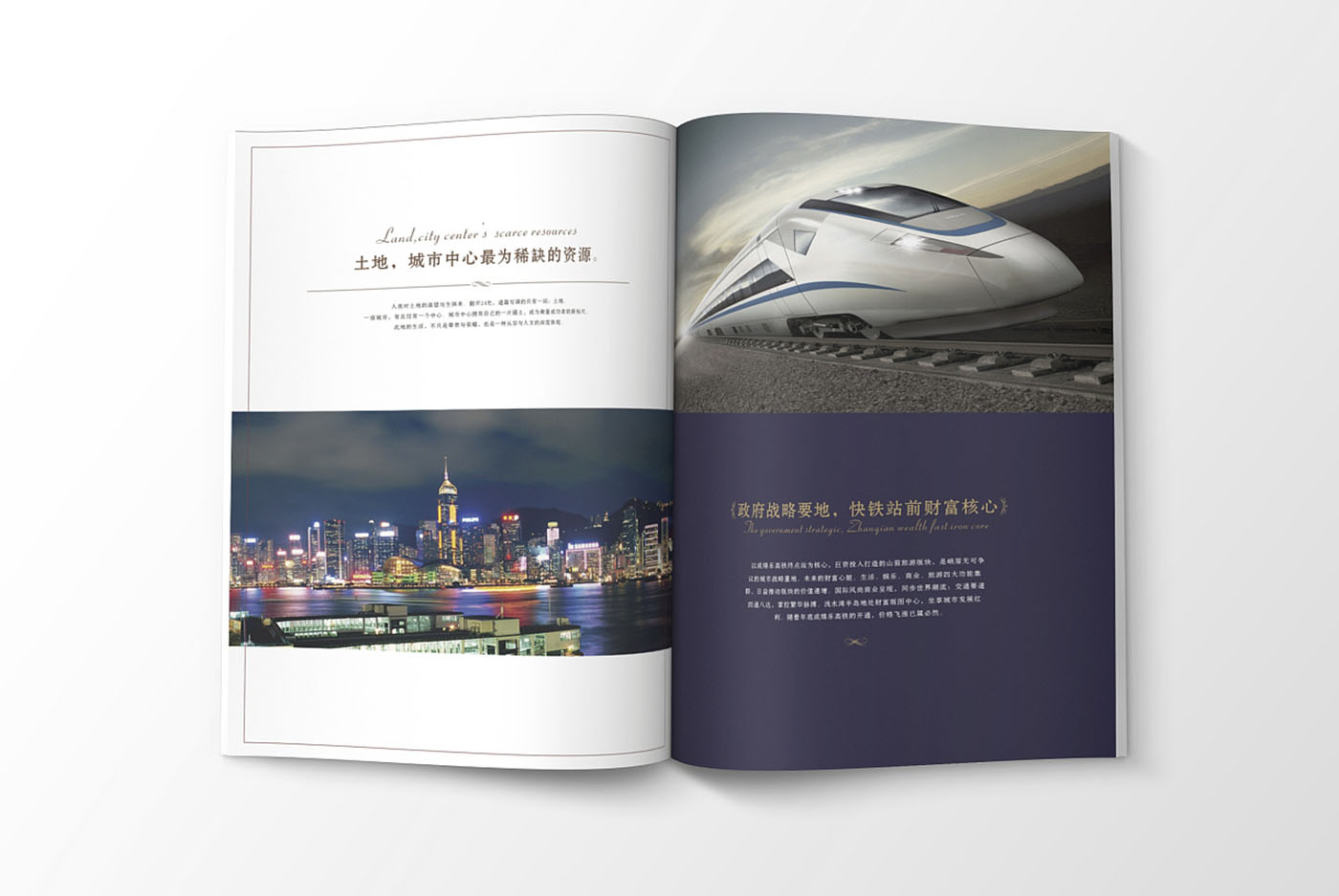 高端大氣的樓書設計，高端大氣的樓書設計知識