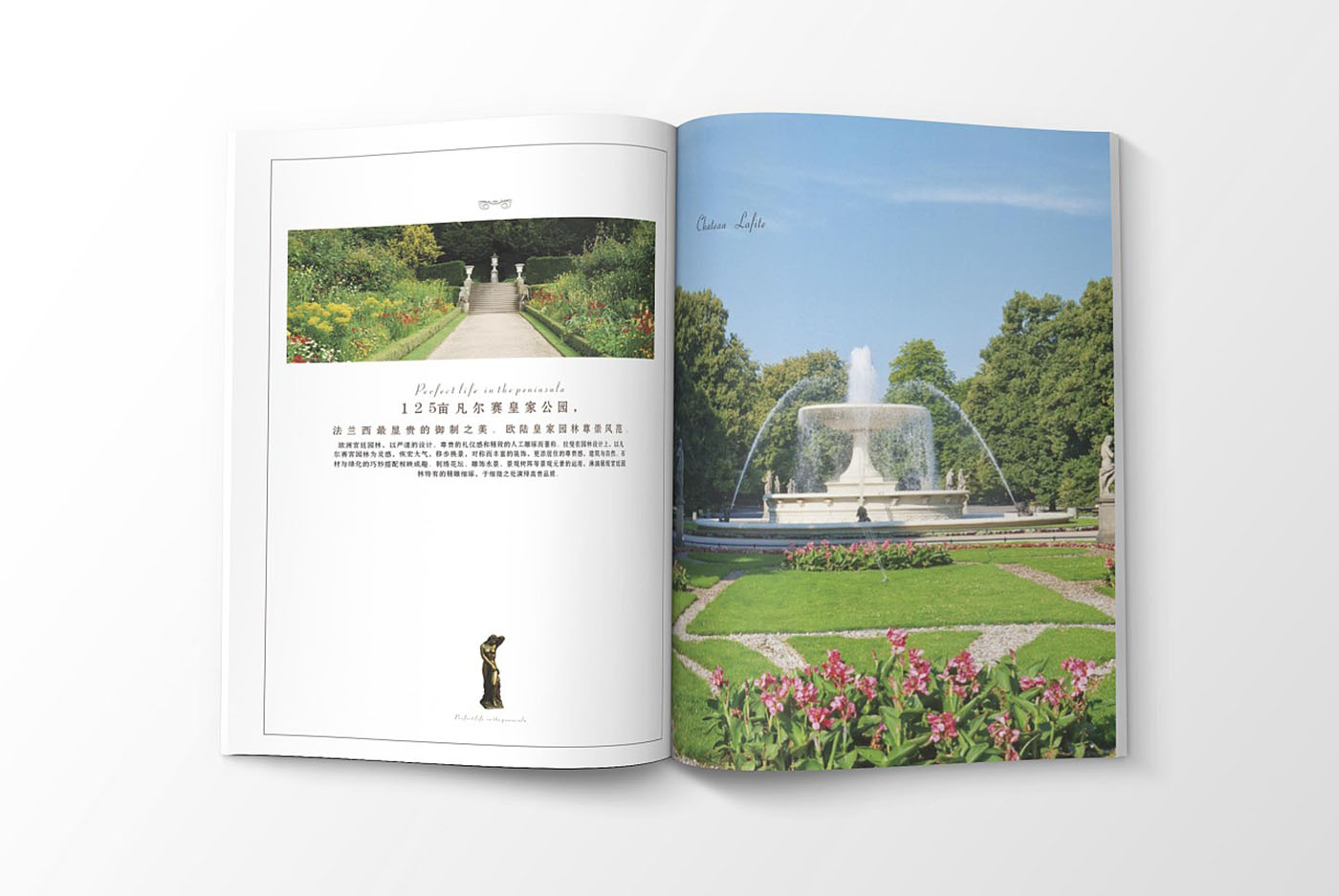 高端大氣的樓書設計，高端大氣的樓書設計知識