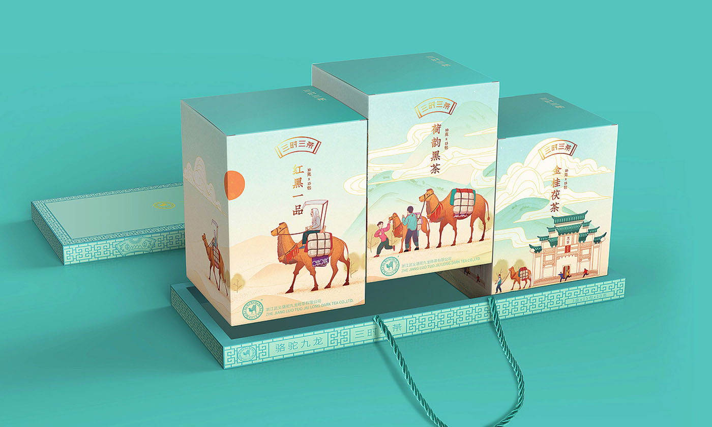 茶葉包裝設(shè)計,具有特色的茶葉包裝設(shè)計 茶葉包裝設(shè)計,具有特色的茶葉包裝設(shè)計